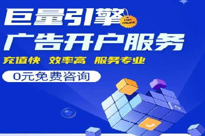百度搜索推广在医疗行业的成功实践