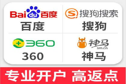 百度推广公司：多行业广告投放的共通策略
